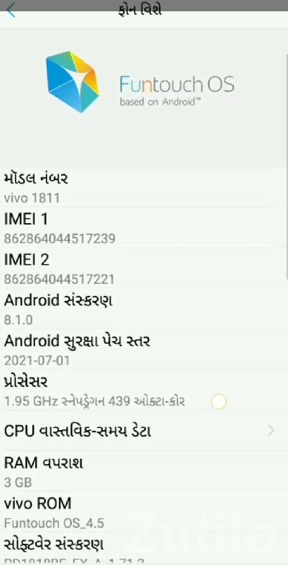 Vivo Funtouch Android Smartphone Sale - મોબાઇલ ફોન - પાલીતાણા - Image 3