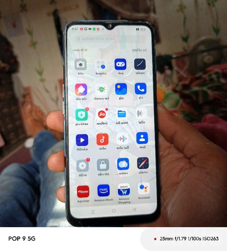 Oppo 5G Android Smartphone – Good Condition Oppo 5G Android Smartphone – Good Condition