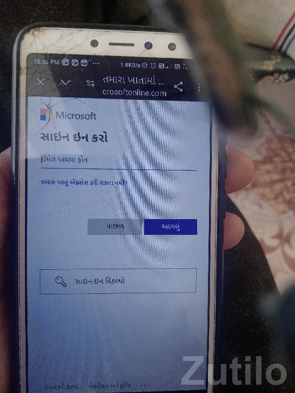 Used Android Smartphone for Sale