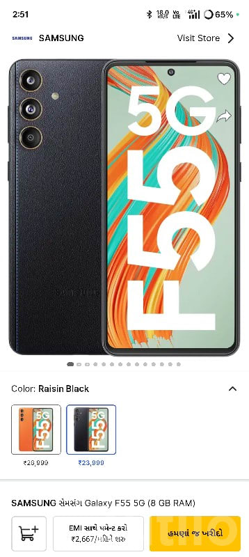 Samsung Galaxy F55 5G Raisin Black 8GB