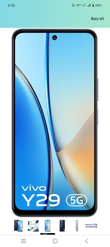 Vivo Dark Blue Dual Camera Smartphone - મોબાઇલ ફોન - ઉપલેટા - Image 2
