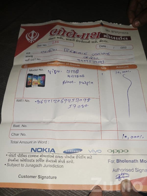 Used 4G Vivo Y15 Smartphone for Sale
