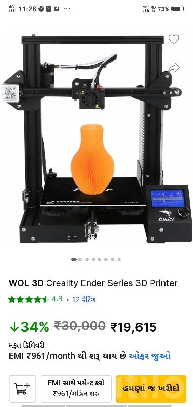 Creality Ender 3D Printer New Pack - Other Industrial Items - Kutiyana - Image 2