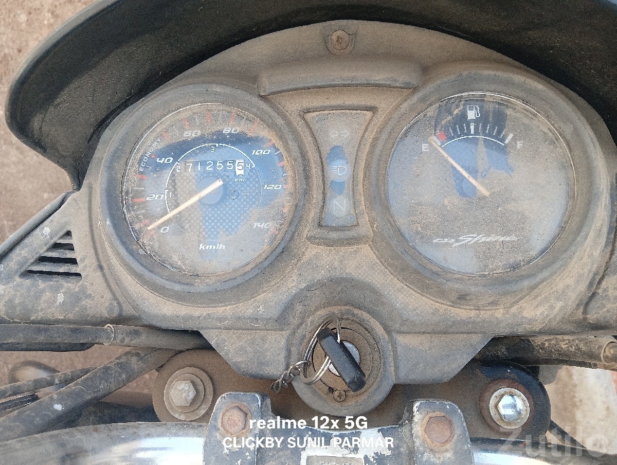 Honda CB Shine 125 2016 Bike for Sale Honda CB Shine 125 2016 Bike for Sale