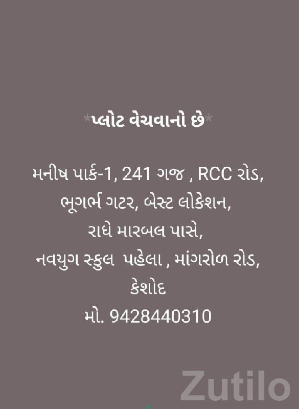 Residential Plot for Sale in Keshod