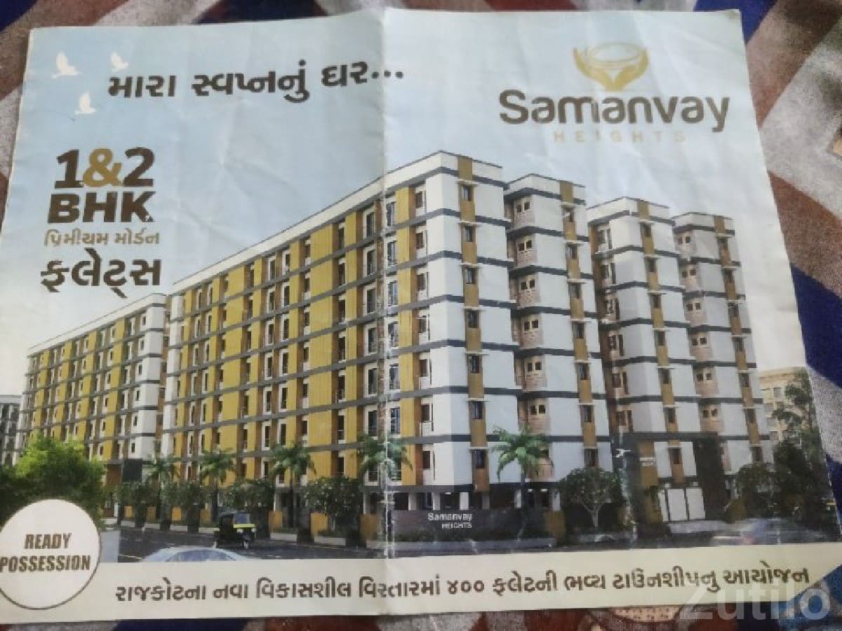 2BHK Flat for Sale in Samanvay Heights Rajkot