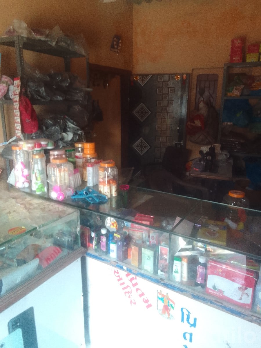 General Store Complete Stock Clearance