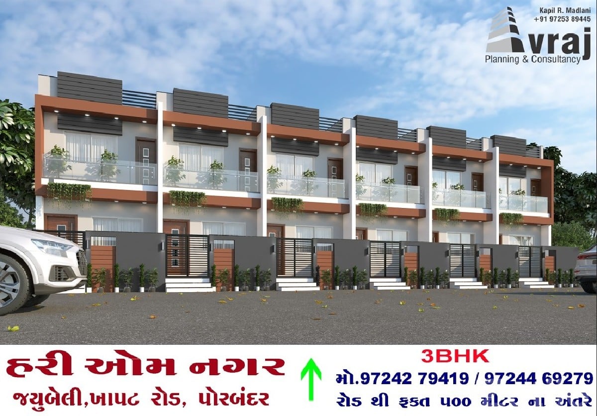 New 3 BHK House for Sale in Om Nagar - ઘર વેચાણ માટે - આદિત્યાણા - Image 2