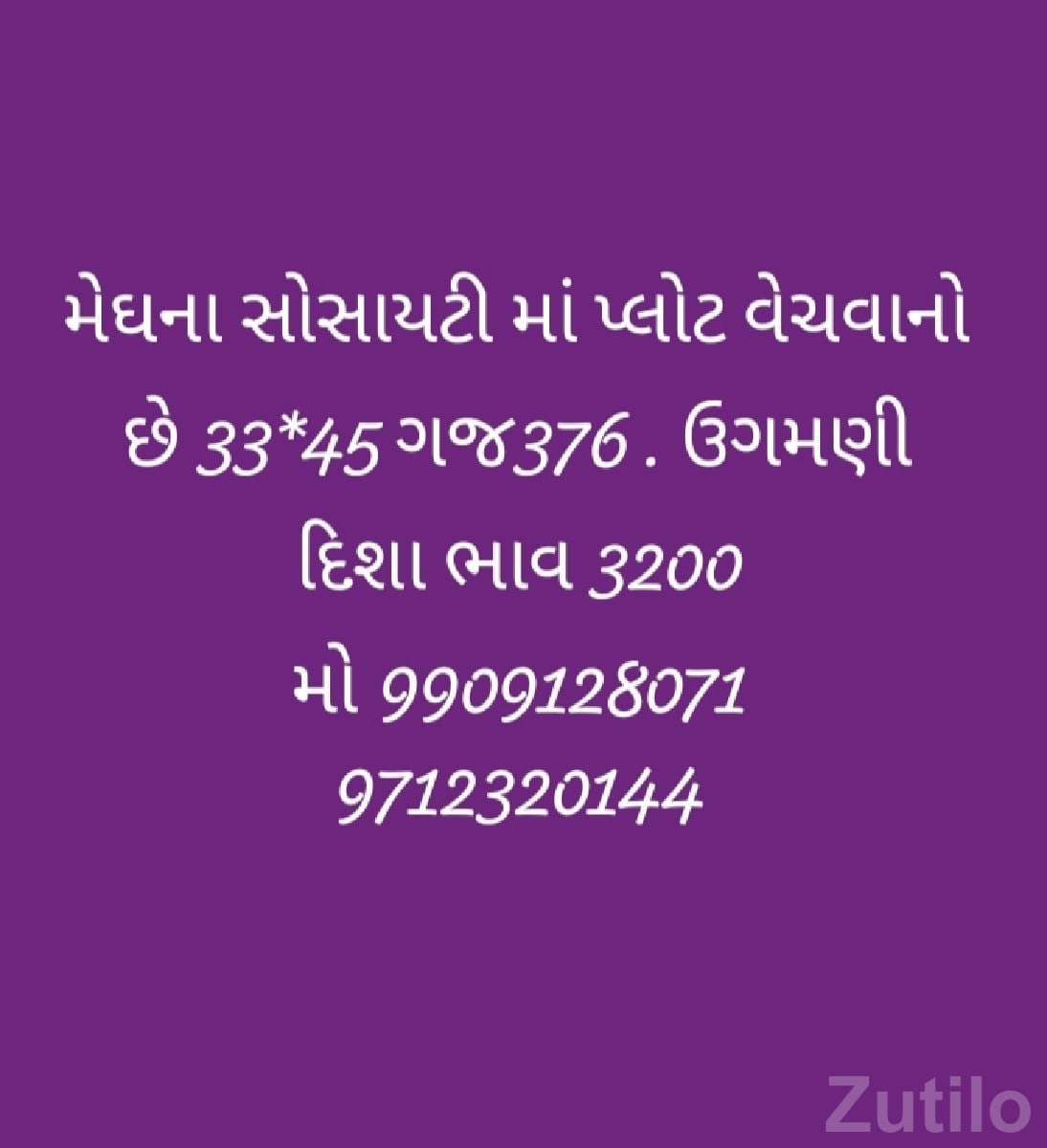 Residential Plot in Meghna Society Keshod Residential Plot in Meghna Society Keshod