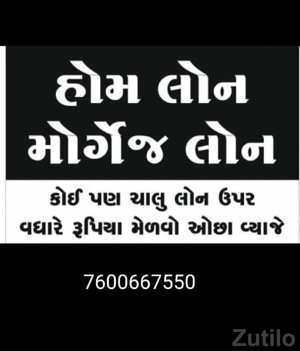 Home, Mortgage & Gold Loan Services
