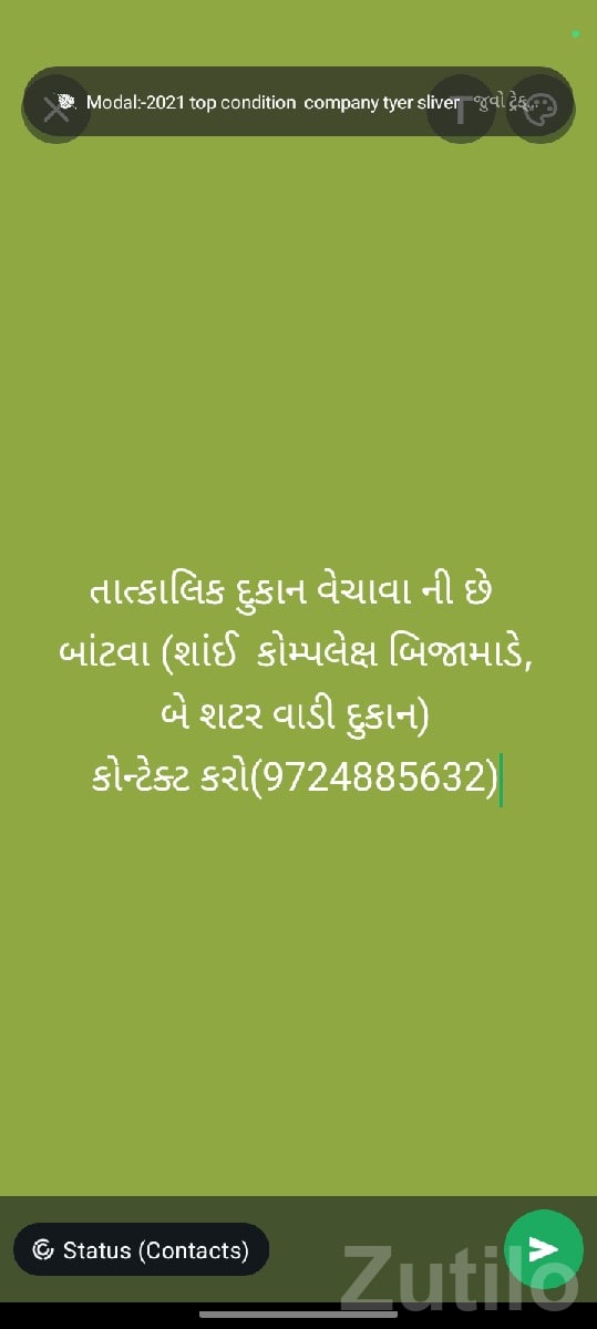 Commercial Shop for Urgent Sale Commercial Shop for Urgent Sale