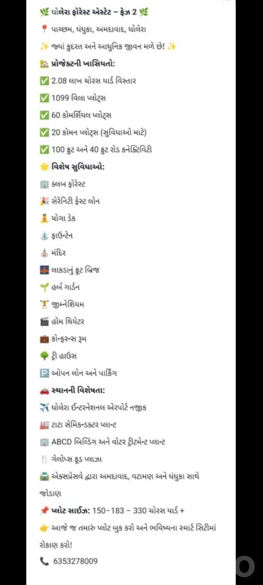 Residential Plots for Sale in Dholera