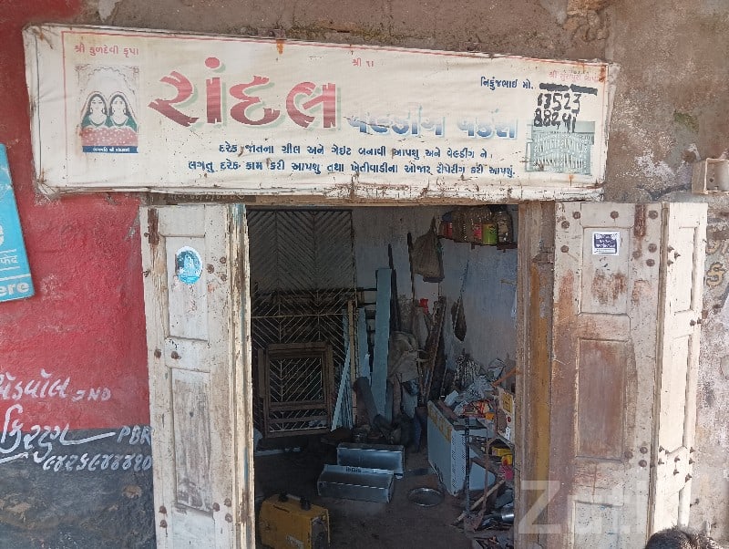 10x10 Commercial Shop for Sale Porbandar - દુકાનો - રણાવાવ - Image 3
