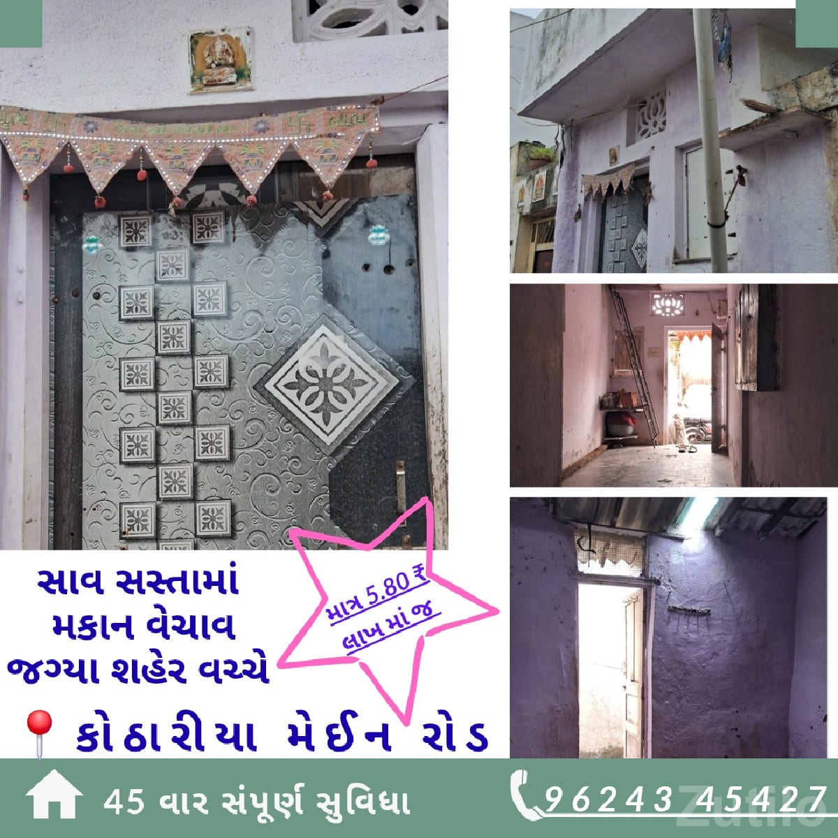 2 Room House for Sale in Rajkot City