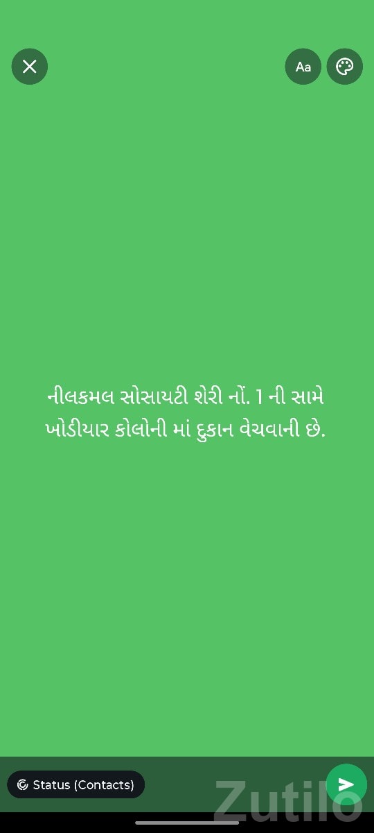 Shop for Sale in Jamnagar Area