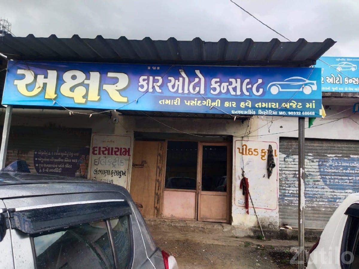 Roadside Shop for Sale on Highway - Shops - Talala - Image 2