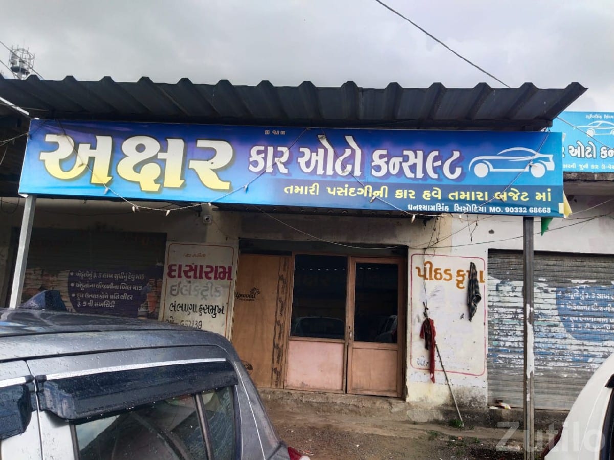Roadside Shop for Sale on Highway - Shops - Talala - Image 3