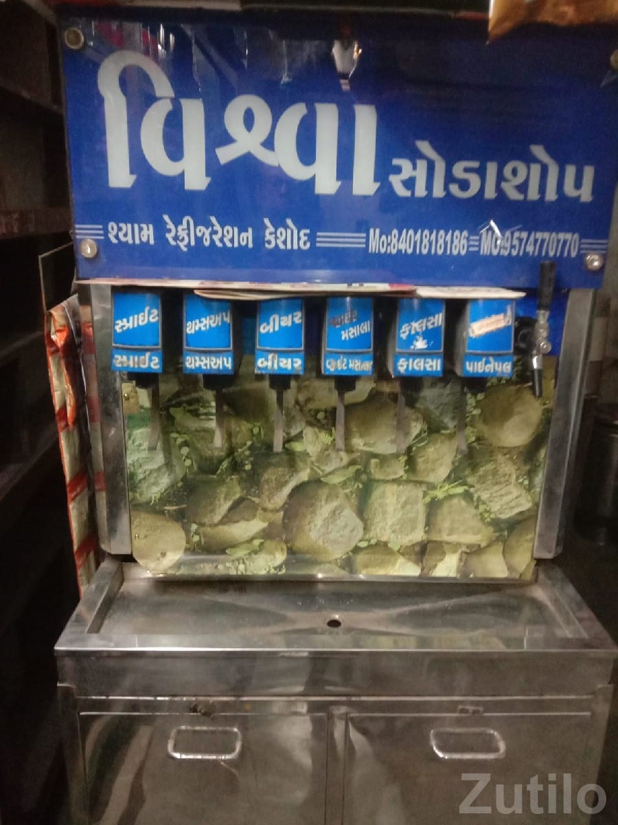 Commercial Soda Fountain Machine - અન્ય ઔદ્યોગિક વસ્તુઓ - માંગ્રોળ - Image 2
