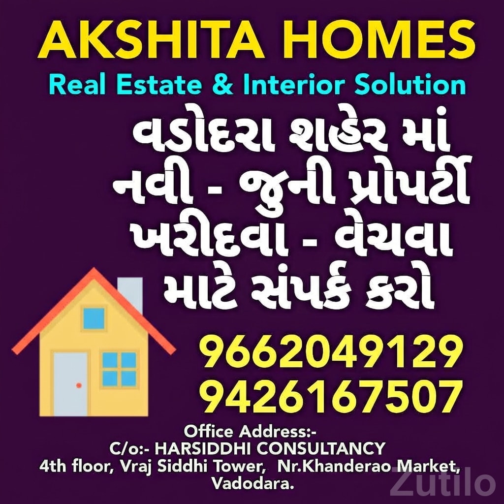 4BHK Duplex House for Resale in Vadodara - ઘર વેચાણ માટે - છોટાઉદેપુર - Image 2