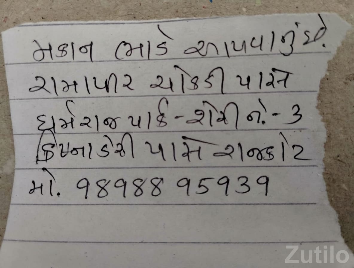 House for Rent in Upleta