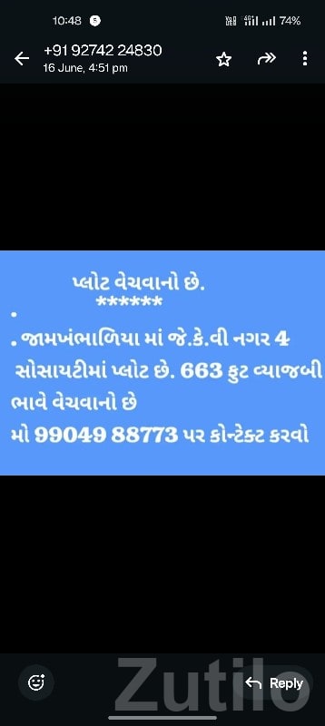 Residential Plot for Sale in JK V Nagar
