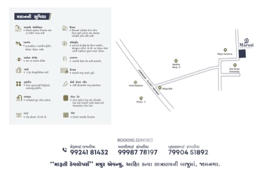 2BHK Flats for Sale at Mayur Avenue 2BHK Flats for Sale at Mayur Avenue