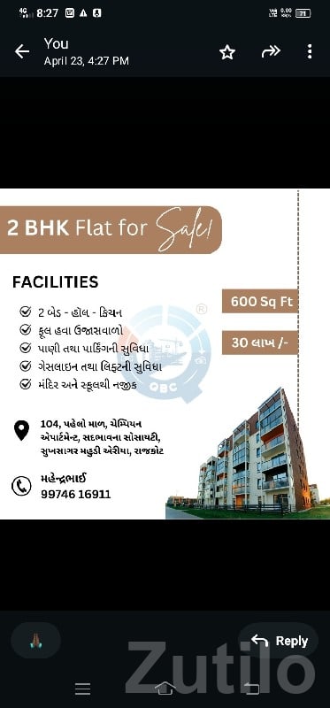 2 BHK Flat for Sale in Paddhari 2 BHK Flat for Sale in Paddhari