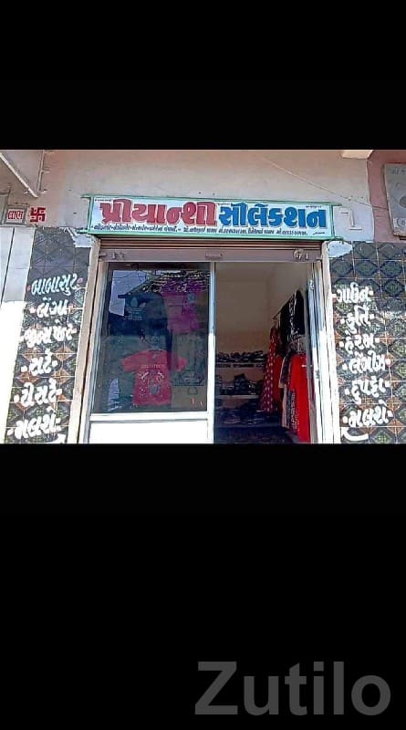 Readymade Garment Shop for Sale Readymade Garment Shop for Sale