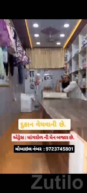 Well-Located Shop for Sale in Mangrol Bazar