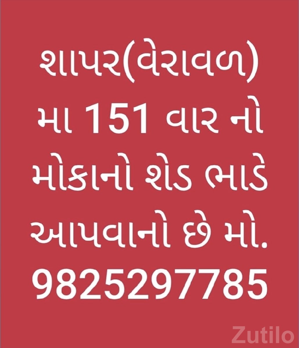 151 Var Shed for Rent in Shapar Veraval