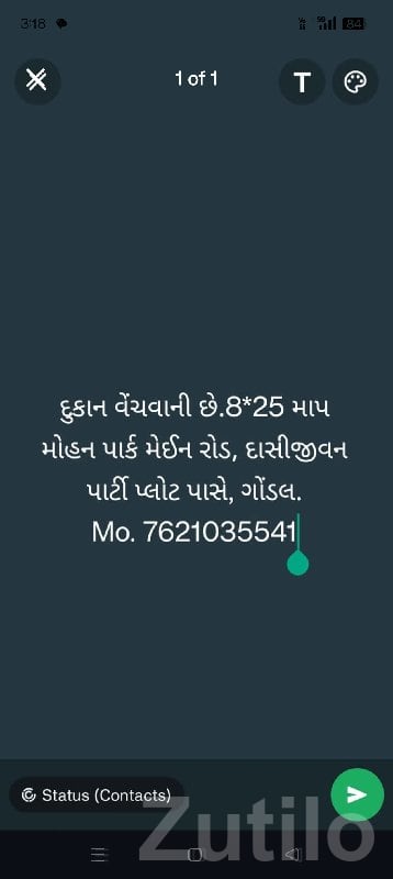 Commercial Shop for Sale in Gondal