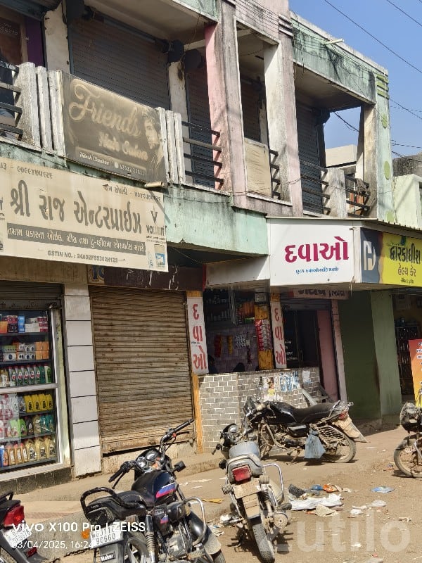Shop for Sale Near Bus Stand Kutiyana - દુકાનો - કુટિયાણા - Image 3