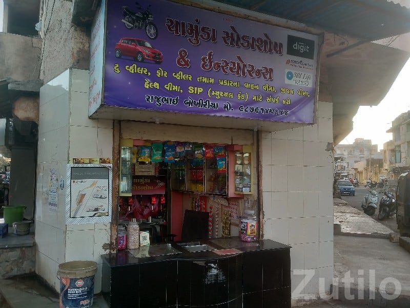Running Pan & Soda Shop With Setup for Sale - દુકાનો - રણાવાવ - Image 2