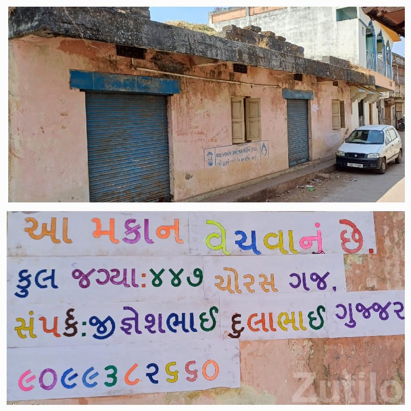 Old House for Sale in Main Market Area Old House for Sale in Main Market Area