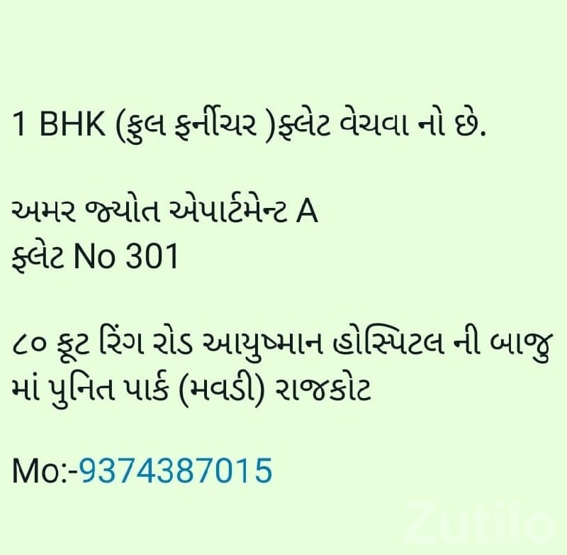 1 BHK Flat for Sale in Rajkot Area - House for Sale - Virpur - Image 2