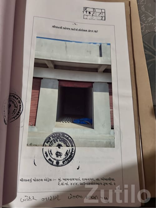 Commercial Shop for Sale in Khambhalia