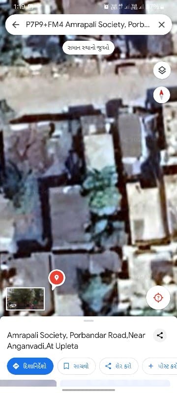 Residential Plot/House for Sale Upleta - જમીન અને પ્લોટ - ઉપલેટા - Image 3