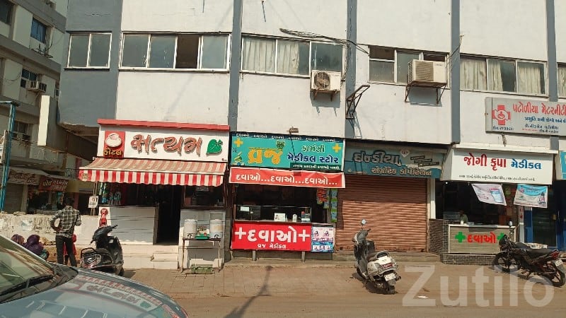 Commercial Shop for Sale in Junagadh Commercial Shop for Sale in Junagadh