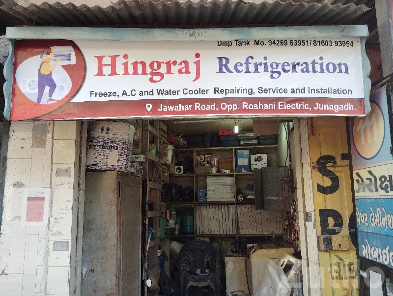 Shop for Sale on Jawahar Road Junagadh