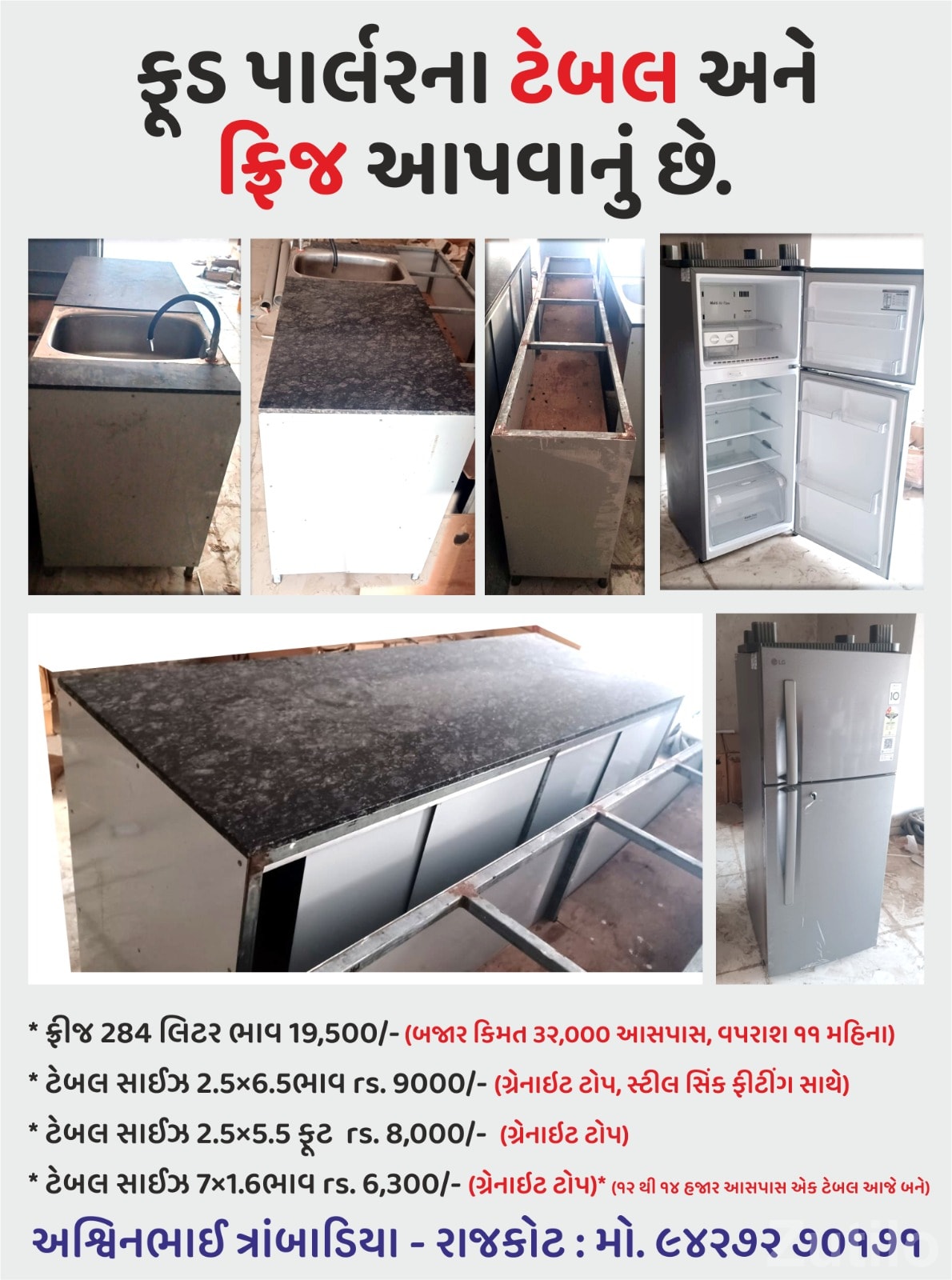 Commercial Fridge with Granite Top Tables