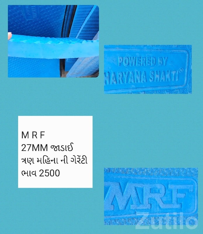 Haryana Shakti Cow Mats 5x8 for Cattle - Other Industrial Items - Junagadh City - Image 3