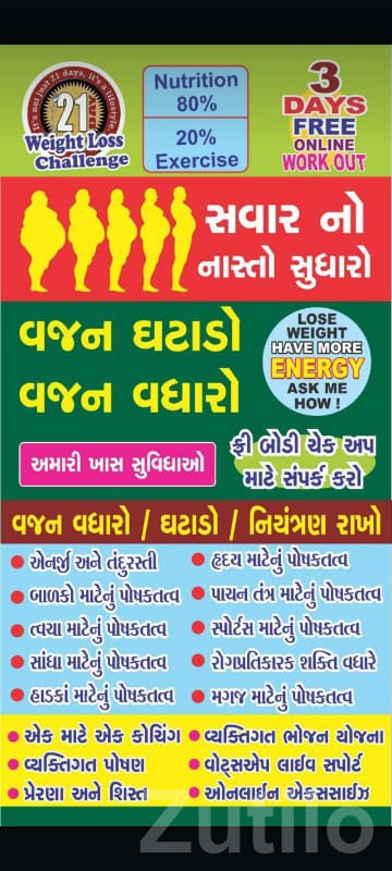 Online Weight Loss & Health Center Plan Online Weight Loss & Health Center Plan