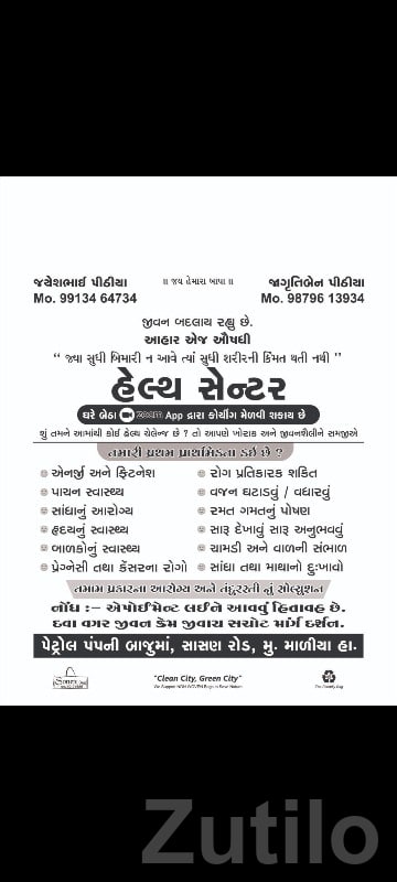 Online Weight Loss & Health Center Plan - અન્ય શોખીન વસ્તુઓ - મેન્ડરડા - Image 3