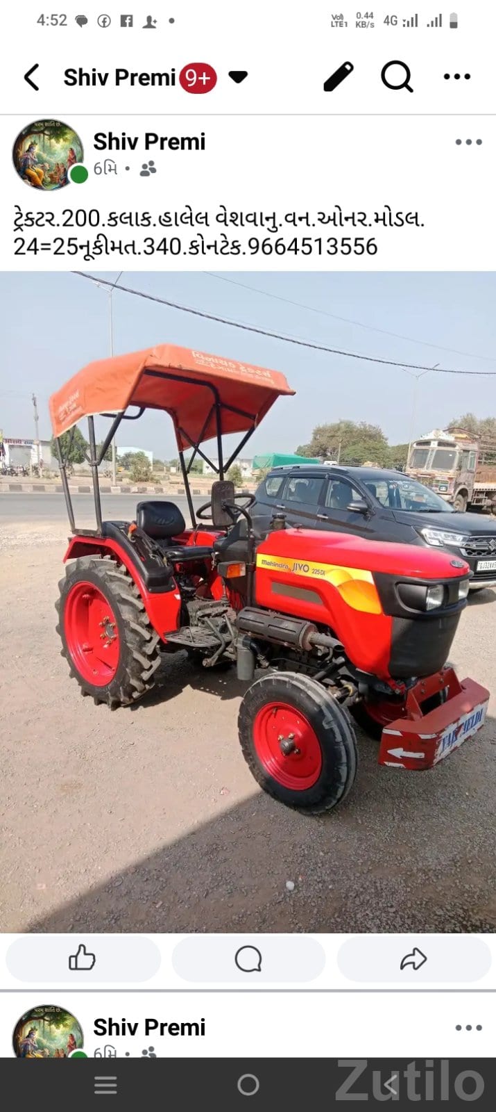 Jivo.225્Di - Tractors - Kutiyana - Image 2