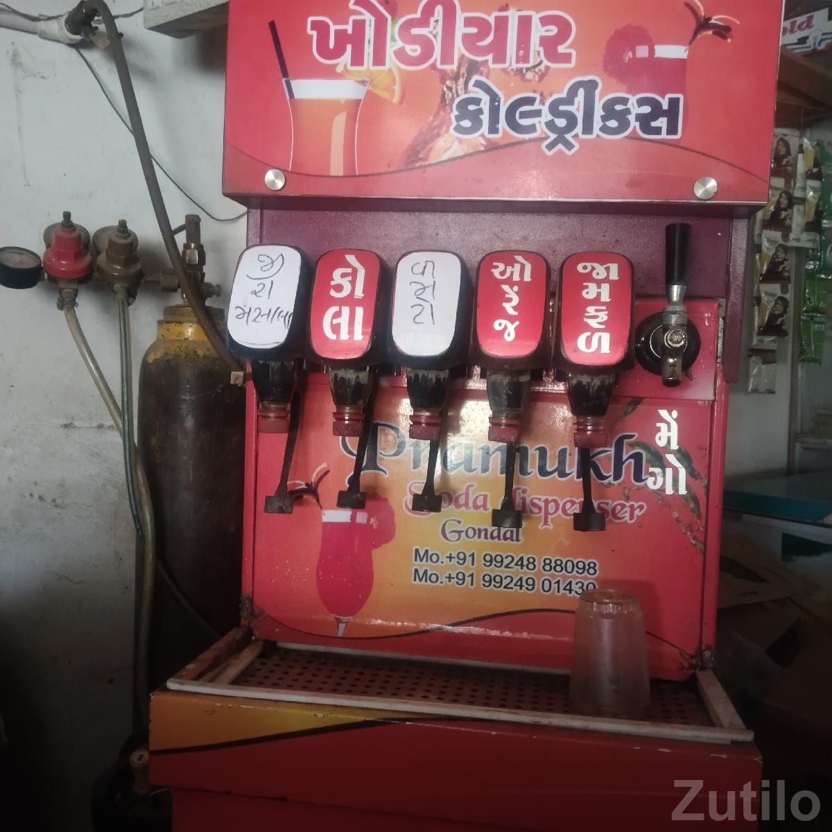 Commercial Soda Dispenser Machine for Sale Commercial Soda Dispenser Machine for Sale