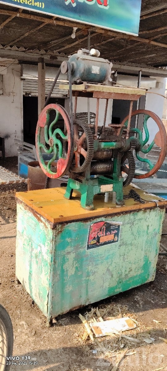 Complete Sugarcane Juice Machine Setup Complete Sugarcane Juice Machine Setup