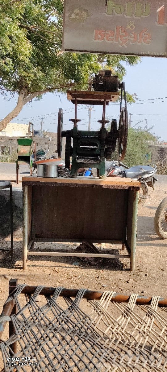 Complete Sugarcane Juice Machine Setup - મશીનરી - તલાલા - Image 3