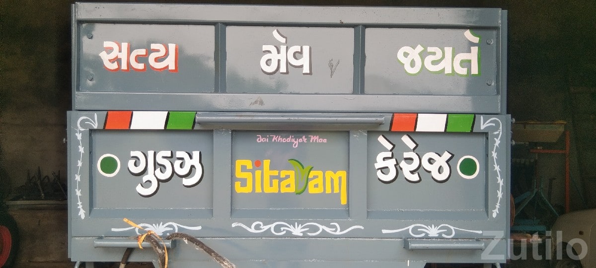 Sita Ram New Trailer Body for Sale - Vehicle Rentals - Kutiyana - Image 2