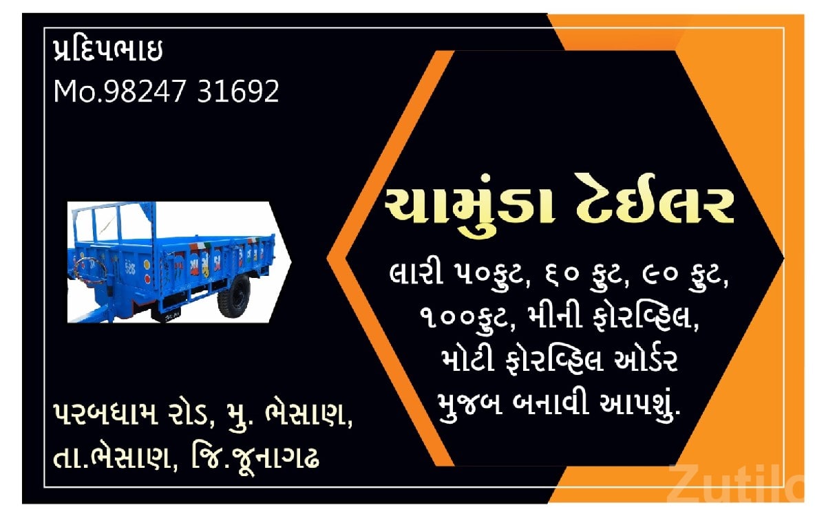 Chamunda Heavy Tractor Trailer Body - Other Industrial Items - Bhesan - Image 3