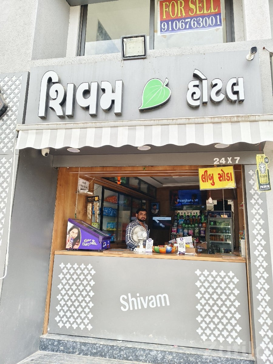 Shop Helper Needed at Shivam Hotel - પૂર્ણ સમય - બાબરા - Image 2